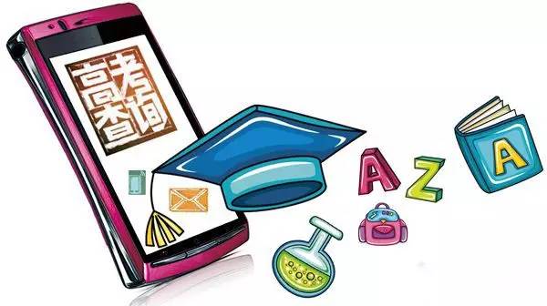 紧急提示:高考网络查分遭遇拥堵别着急查分电