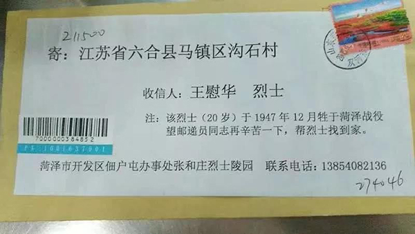 本文图片均来自微信公号“南京市工信局”