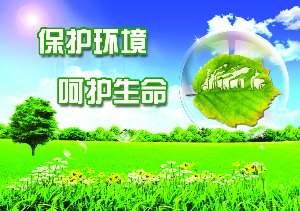 AC米兰官网-全省水生态环境保护工作推进会召开前参会人员集体观看警示录像片