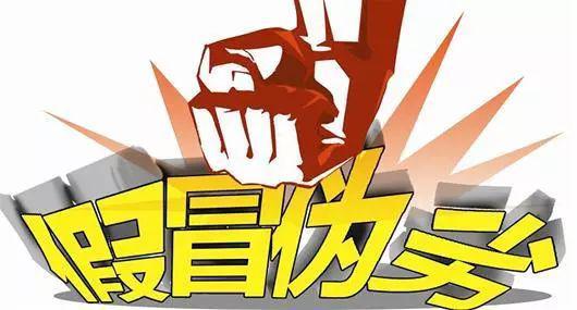 网络配图