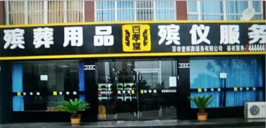 网络配图