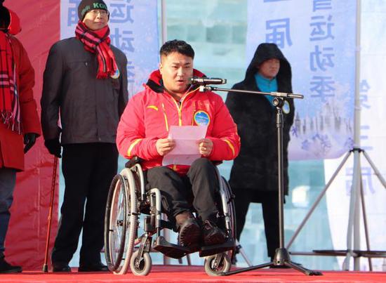第三届中国残疾人冰雪运动季黑龙江省主场活动