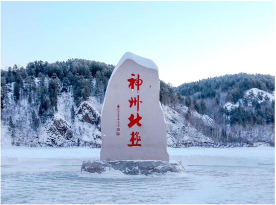 冰天雪地黑龙江—神州北极