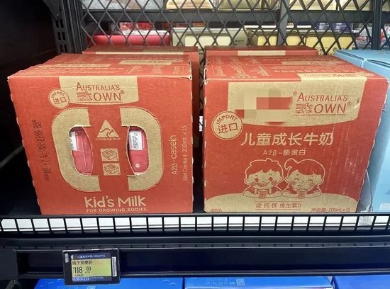 一款儿童成长牛奶个头虽小，售价却很高（图源：北京日报客户端）