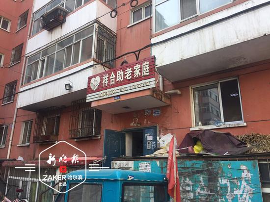 " 养老分院 " 关门,民政纳入长期监管