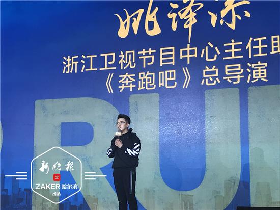 (总导演姚译添是个小鲜肉)