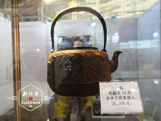 日本展区：用俩月铸造的铁瓶，被文玩商人相中了
