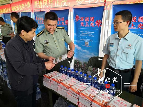 问题四:家庭有困难的,应征入伍服义务兵役的高校学生学费会减免吗?