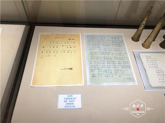 ▲王洛宾的处女作《离情别意》手稿