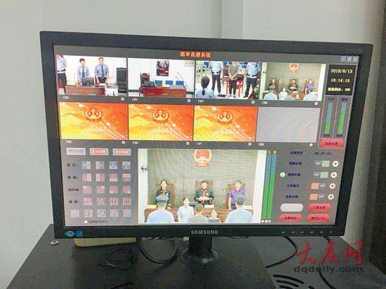 大庆让区法院网络直播一起盗窃案 网民可看到