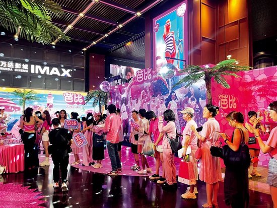 2023年7月18日，电影《芭比》中国首映礼在北京CBD万达影城举行。图/视觉中国