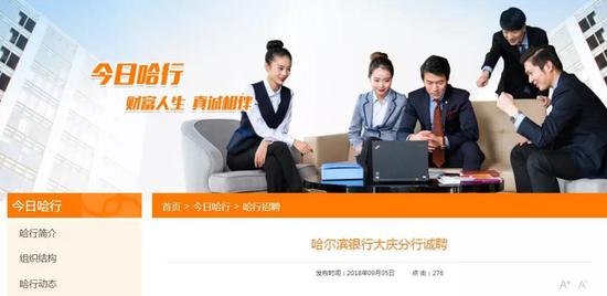 尚志招聘_2022年尚志市就业援助月专项招聘活动(5)