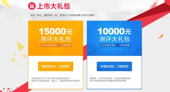 测聘网招聘_职场大盘点 办公室白领一周的工作状态(3)