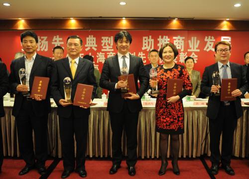 钻石小鸟联合总裁徐磊获上海商业年度十大杰出