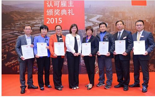 华南区ACCA认可雇主颁奖典礼举行