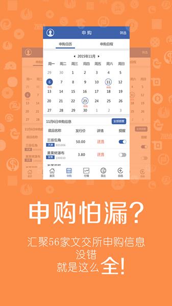 赚钱app 逻辑 ZGW7-fxpmypf3079333.jpg