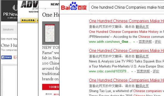 通过什么网站能看到国外媒体报道 yzBg-fxprucs6210677.jpg