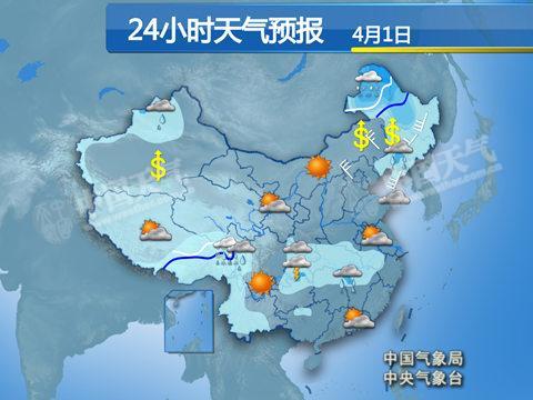 黑龙江等地有暴雪 南方大部遇较强降雨