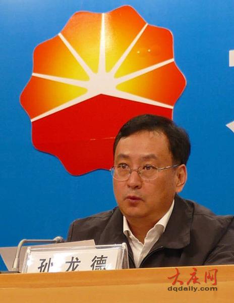 大庆油田董事长_大庆油田
