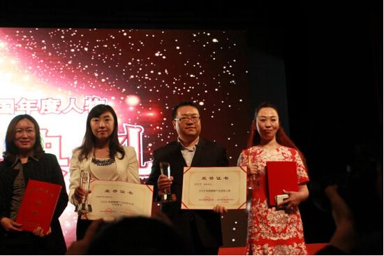 紫琪尔斩获中国新常态经济发展高层论坛两项大奖 紫琪尔斩获中国新常态经济发展高层论坛两项大奖