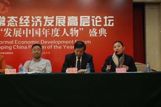 紫琪尔斩获中国新常态经济发展高层论坛两项大奖 紫琪尔斩获中国新常态经济发展高层论坛两项大奖