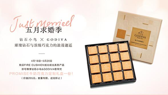被爱情切割谱子