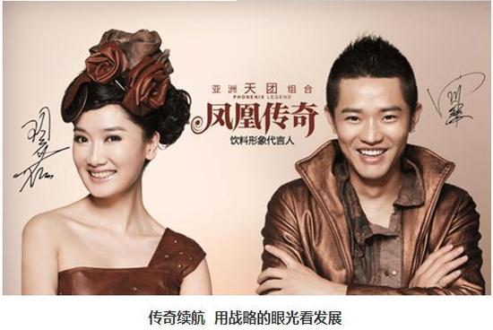 传奇续航 用战略的眼光看发展