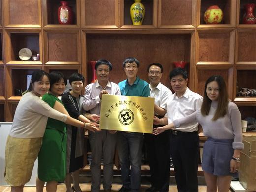 非营利性组织中亲联教育研究院成立大会在京举