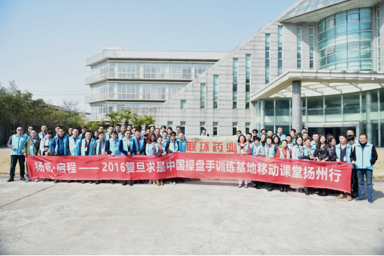复旦求是股票培训保驾护航 美股暴跌影响A股几