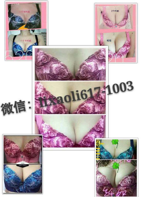 纤妒内衣_热妒内衣
