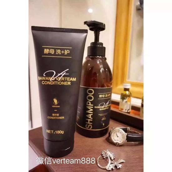 霸王问叹VERTEAM酵母洗护效果好吗?发挥什