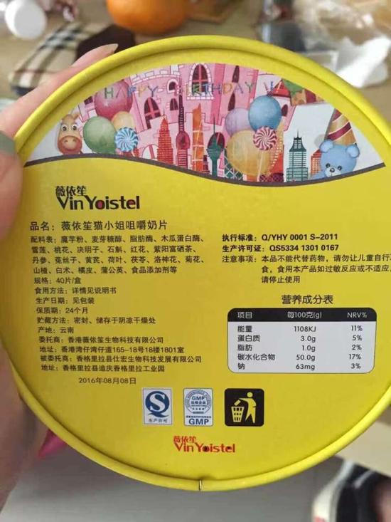 猫小姐瘦身奶片多少钱一盒?