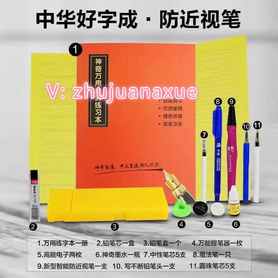 从“怕辅导作业”到“甩手掌柜”：我如何靠这支AI空间笔治好了精神内耗