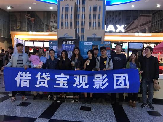 借贷宝观影团0距离 观影帝斗智《惊天破》