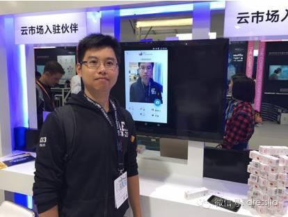 云栖大会观众体验衣+产品