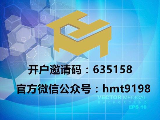 龙岩微交易运营,龙岩微商