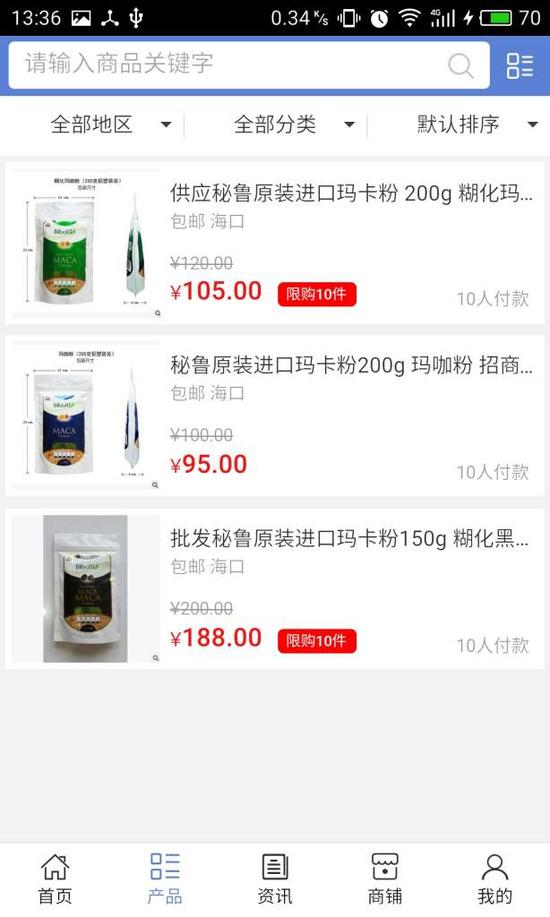 app保持登录状态-app保持登录状态|app保持登