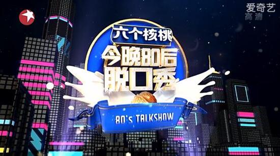 段子正能量脱口秀完整版,段子正能量脱口秀完整版视频
