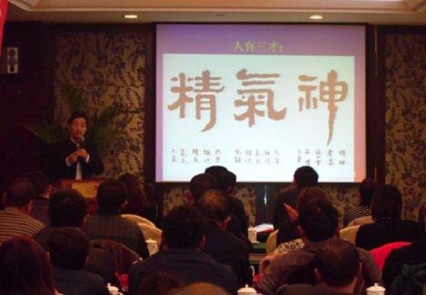 国学讲师倪可:中国人的家国天下情怀