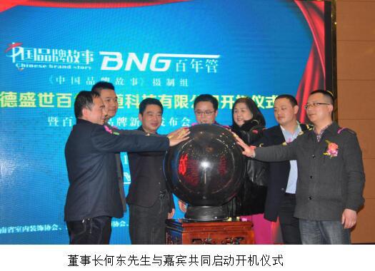 百年管老总_时代少年团要你管图片