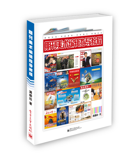 求是杂志最新评论 R2BN-fxyxute3564093.png