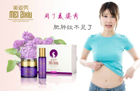 减肥瘦身产品效果最好的推荐 DlDp-fxzczff3610784.png