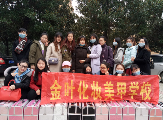 岳阳专业的化妆美甲纹绣培训学校--金叶学校