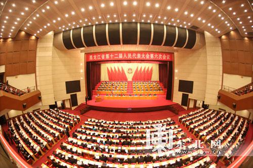  16日，黑龙江省第十二届人民代表大会第六次会议隆重开幕，图为开幕式现场。东北网记者 王忠岩 摄