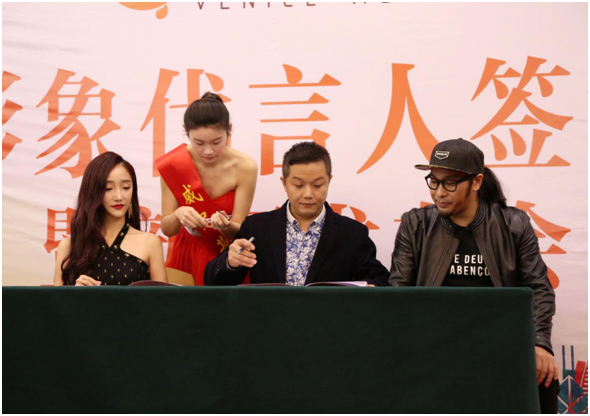 威尼斯乐器形象代言人签约仪式在深圳举行