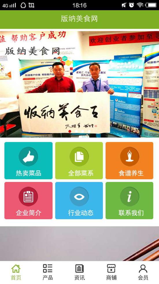版纳招聘网_普洱 版纳教师招聘公告 招聘人数300(2)