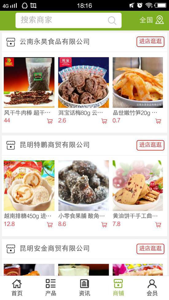版纳招聘_普洱 版纳教师招聘公告 招聘人数300(3)