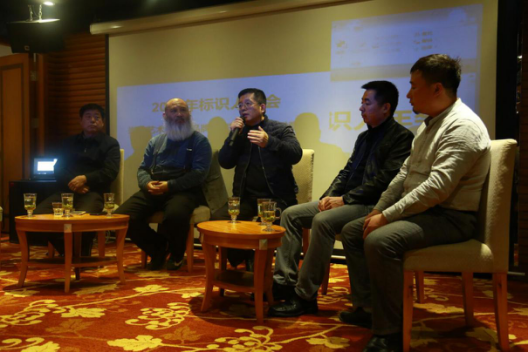 年会老总至此_刘希平年会(2)