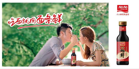 杨振董事长解读加加食品企业文化:人人都是实