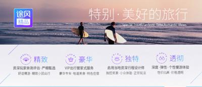 川航招聘_空乘招聘 四川航空3月普通乘务员 成熟乘务员招聘 成都站(2)